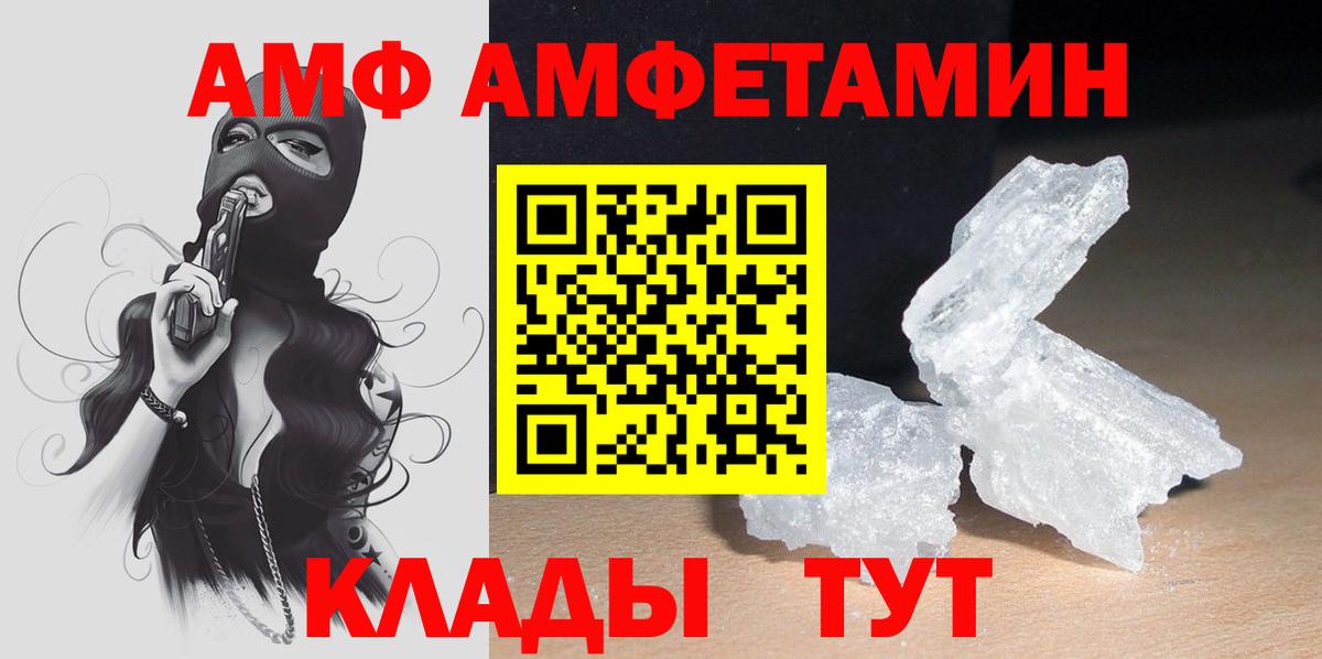 Меф мяу мяу Мурино