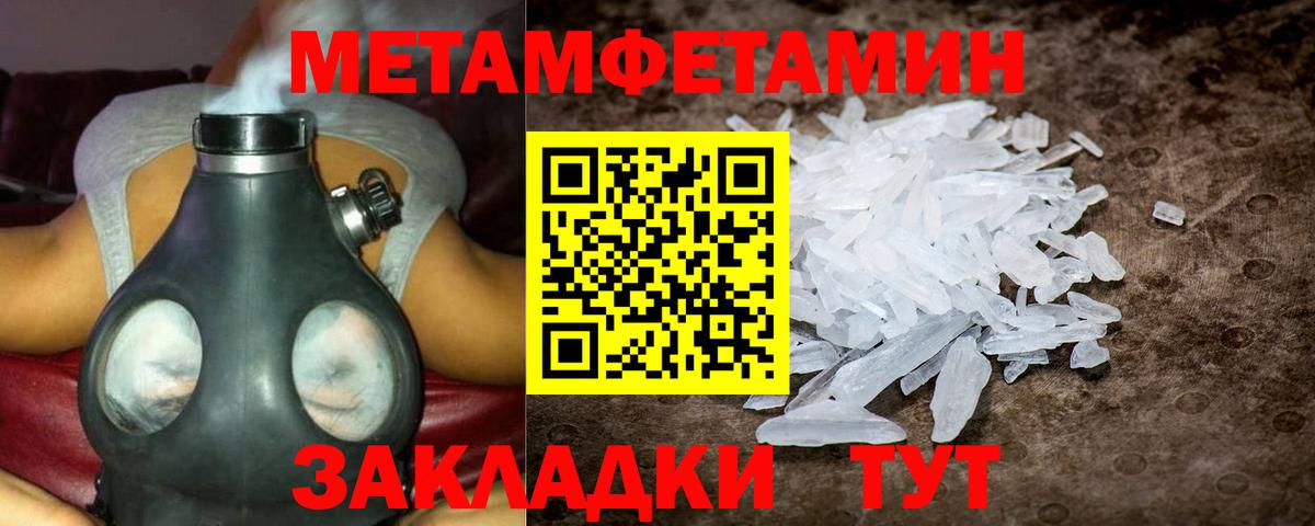 Мурино  АМФ Розовый  Вход с VPN 