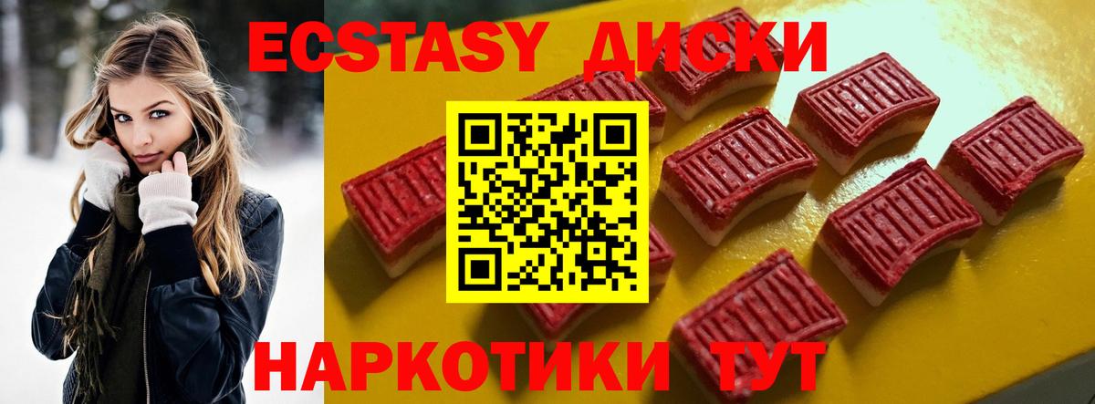 Ecstasy Дубай  Экстази таблы  ЭКСТАЗИ  ОМГ ОМГ ТОР  Мурино  Вход с VPN 