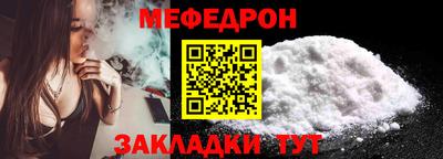 герыч Ставрополь