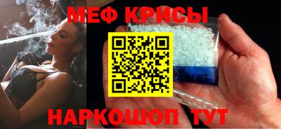 герыч Ставрополь