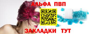 герыч Ставрополь