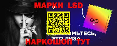 MESCALINE Старая Купавна