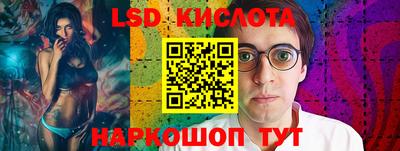 MESCALINE Старая Купавна