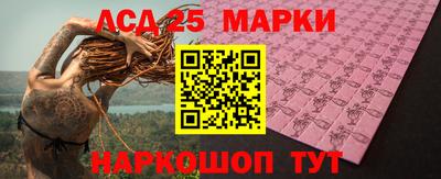 MESCALINE Старая Купавна