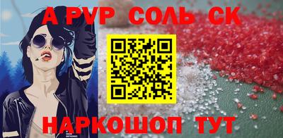 герыч Ставрополь