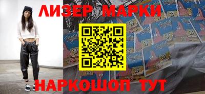 герыч Ставрополь