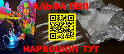герыч Ставрополь