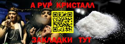 MESCALINE Старая Купавна