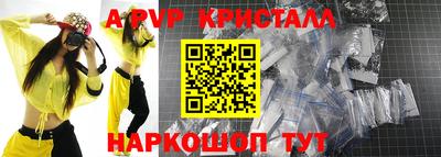 винт Среднеуральск