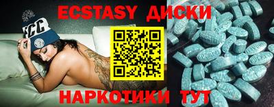 mdma Татарск