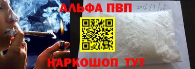 MESCALINE Старая Купавна