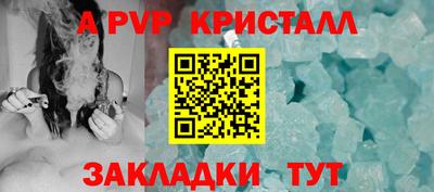 герыч Ставрополь