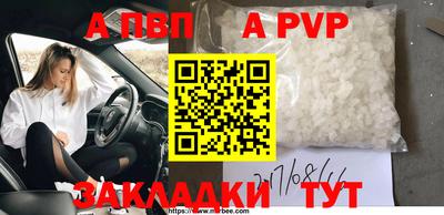 герыч Ставрополь