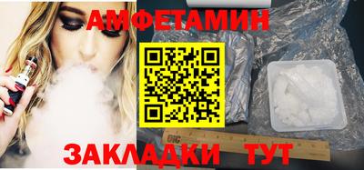 винт Среднеуральск