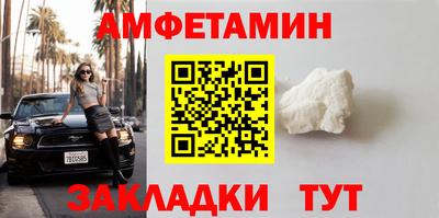 герыч Ставрополь