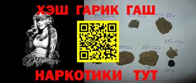 MESCALINE Старая Купавна