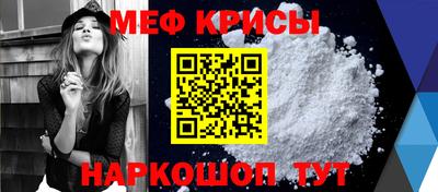 винт Среднеуральск