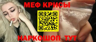 MESCALINE Старая Купавна
