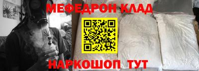 mdma Татарск