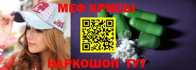 винт Среднеуральск
