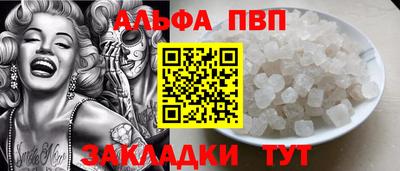 винт Среднеуральск