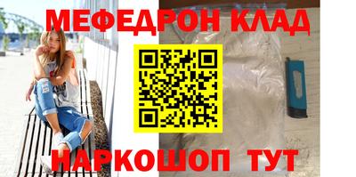 стаф Тара