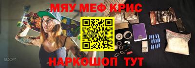 MESCALINE Старая Купавна
