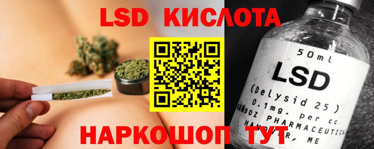 LSD-25 экстази кислота  Вход с VPN  Мурино 