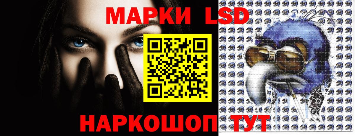 Мурино  Марки N-bome  Вход с VPN  Марки NBOMe 1,8мг 