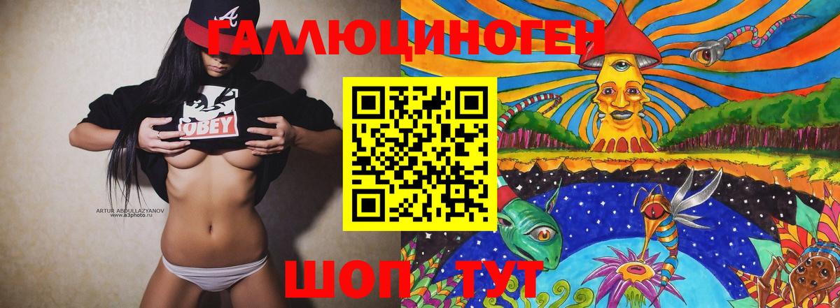 Мурино  Галлюциногенные грибы ЛСД  Вход с VPN  Псилоцибиновые грибы мицелий 
