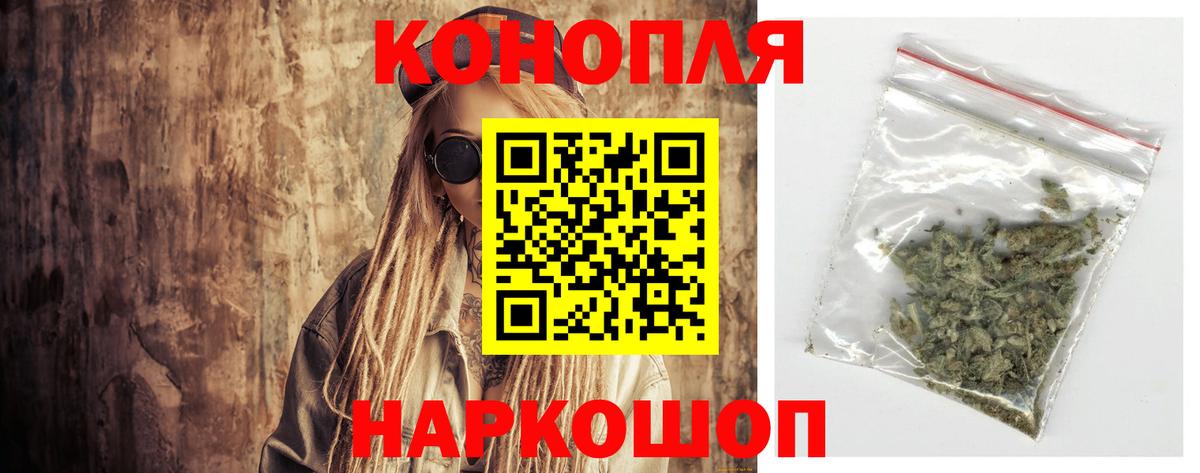 Шишки марихуана ГИДРОПОН  Бошки марихуана индика  Мурино  МАРИХУАНА план  Бошки Шишки White Widow  Вход с VPN 